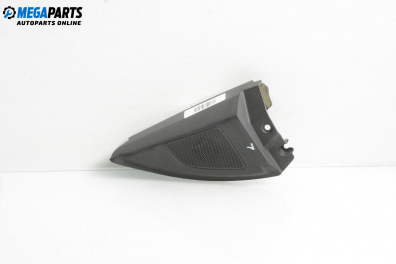 Високоговорител за Opel Vectra C Sedan (04.2002 - 01.2009)