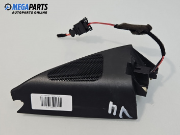 Високоговорител за Volkswagen Passat V Sedan B6 (03.2005 - 12.2010)