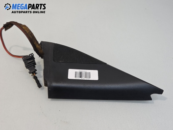 Високоговорител за Seat Ibiza II Hatchback (Facelift) (08.1999 - 02.2002)