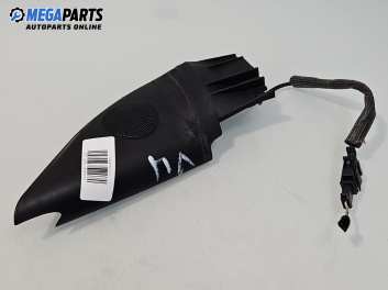 Високоговорител за Volkswagen Passat III Variant B5 (05.1997 - 12.2001)