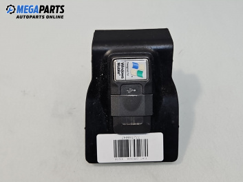 USB куплунг за Fiat Croma Station Wagon (06.2005 - 08.2011) 1.9 D Multijet, 150 к.с.