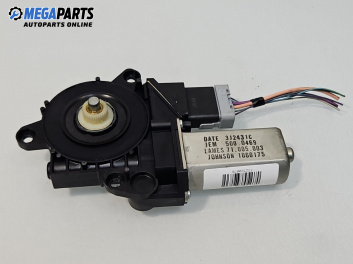 Електромотор за стъклоподемник за Fiat Croma Station Wagon (06.2005 - 08.2011), 2+1 вр., комби, позиция: задна, дясна