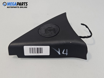 Високоговорител за Opel Astra G Coupe (03.2000 - 05.2005)