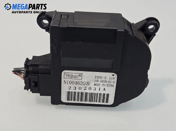 Моторче клапа парно за Citroen C2 Hatchback (09.2003 - 09.2017) 1.4, 73 к.с., № 100-0020-01-0