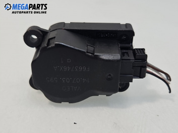 Моторче клапа парно за Citroen C2 Hatchback (09.2003 - 09.2017) 1.4, 73 к.с.