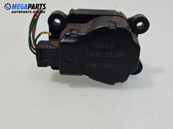 Моторче клапа парно за Citroen C2 Hatchback (09.2003 - 09.2017) 1.4, 73 к.с., № F663746X.A