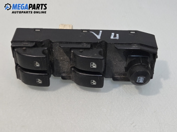 Бутони ел. стъкла и огледала  за Chevrolet Nubira Station Wagon (01.2005 - ...)