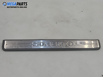 Вътрешен праг за Kia Sorento I SUV (08.2002 - 12.2009), 4+1 вр., джип, позиция: предна, лява