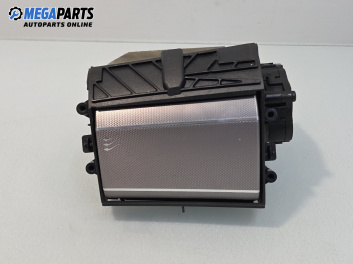 Пепелник за Jaguar XF Sedan I (03.2008 - 04.2015)