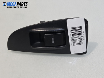 Бутон ел. стъкло  за Toyota Avensis II Sedan (04.2003 - 11.2008)