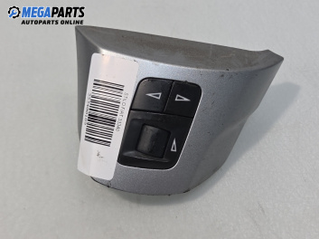 Бутон волан за Fiat Stilo Hatchback (10.2001 - 11.2010)