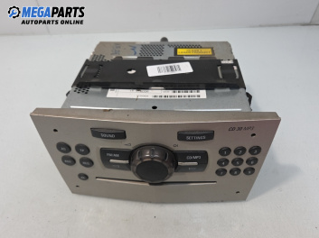 CD плеър за Opel Corsa D Hatchback (07.2006 - 08.2014)