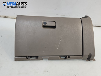 Жабка за Nissan Pathfinder II SUV (09.1995 - 07.2005)