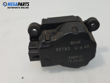 Моторче клапа парно за Peugeot 307 CC Cabrio (03.2003 - 06.2009) 1.6 16V, 110 к.с.