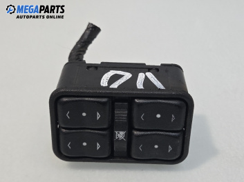 Бутони ел. стъкла  за Opel Astra G Sedan (09.1998 - 12.2009)