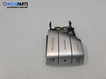 Бутон TRIP за Nissan Murano II SUV (10.2007 - 09.2014)