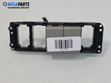 Панел бутони за Kia Cerato Sedan I (04.2004 - 12.2009)