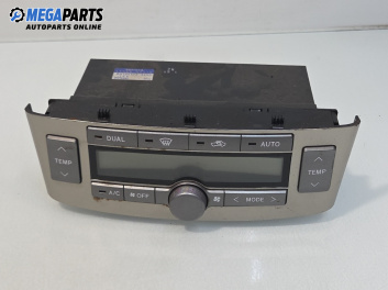 Панел климатроник за Toyota Avensis II Liftback (04.2003 - 11.2008), №  55900-05210