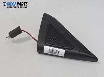 Високоговорител за Hyundai Sonata IV Sedan (03.1998 - 12.2005)