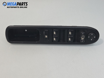 Бутони ел. стъкла и огледала  за Peugeot 307 Break (03.2002 - 12.2009)