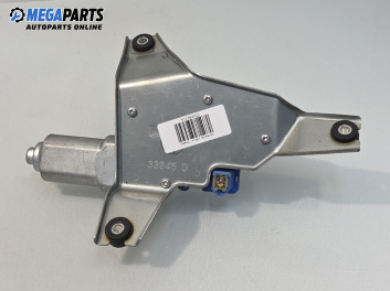 Ел. мотор за чистачките за Honda FR-V Minivan (08.2004 - 10.2011), миниван, позиция: задна