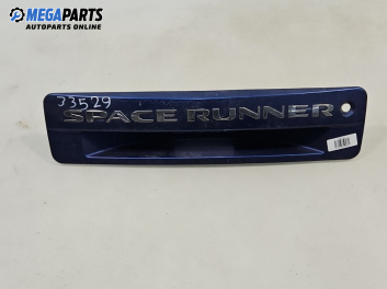 Лайсна заден капак за Mitsubishi Space Runner Minivan II (08.1999 - 08.2002), миниван, позиция: задна