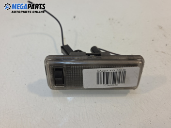 Плафон за Mazda 323 C IV Hatchback (06.1989 - 09.2000)