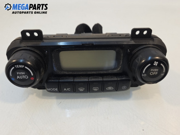 Панел климатроник за Kia Sportage SUV II (09.2004 - 10.2010)