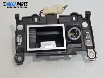 Пепелник за BMW 5 Series E60 Sedan E60 (07.2003 - 03.2010)