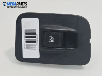 Бутон ел. стъкло  за Peugeot Bipper Box (02.2008 - ...)