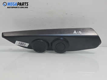 Високоговорител за Peugeot Bipper Box (02.2008 - ...)