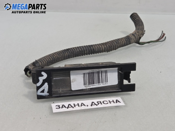 Плафон заден номер за Opel Vectra C Sedan (04.2002 - 01.2009)