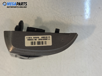 Бутони волан за Opel Zafira B Minivan (07.2005 - 14.2015), № 88139804