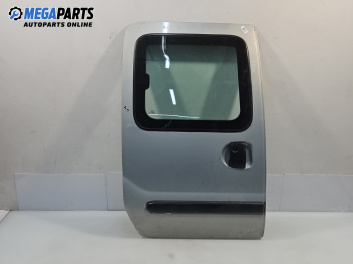 Врата за Renault Kangoo Van (08.1997 - 02.2008), 2+1 вр., миниван, позиция: задна, дясна