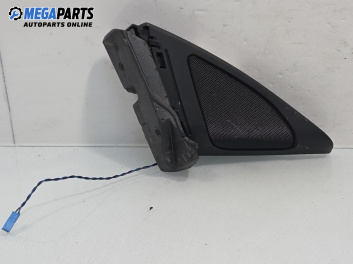 Високоговорител за BMW 3 Series F34 Gran Turismo (F34) (03.2013 - ...)