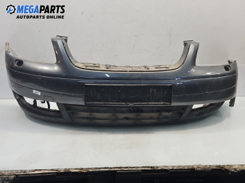 Предна броня за Volkswagen Touran Minivan I (02.2003 - 05.2010), миниван, позиция: предна