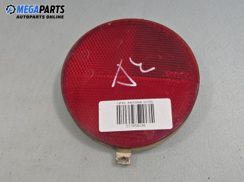 Светлоотразител за Opel Antara SUV (05.2006 - 03.2015), джип, позиция: дясна