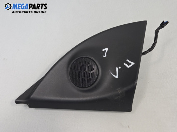 Високоговорител за Opel Astra H GTC (03.2005 - 10.2010)