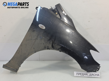 Калник за Mazda 5 Minivan I (02.2005 - 12.2010), позиция: предна, дясна