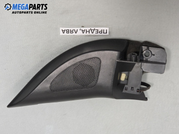 Високоговорител за Volkswagen Golf V Hatchback (10.2003 - 02.2009)