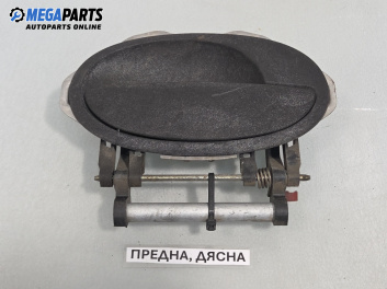 Външна дръжка за Opel Meriva A Minivan (05.2003 - 05.2010), позиция: предна, дясна