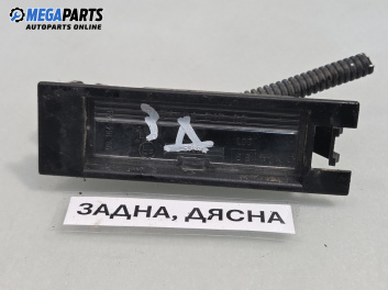 Плафон заден номер за Opel Meriva A Minivan (05.2003 - 05.2010)