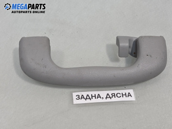 Ръкохватка за таван за Opel Meriva A Minivan (05.2003 - 05.2010), позиция: задна, дясна