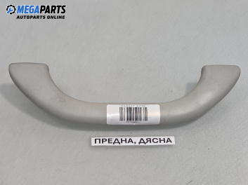 Ръкохватка за таван за Volkswagen Passat IV Variant B5.5 (09.2000 - 08.2005), позиция: предна, дясна