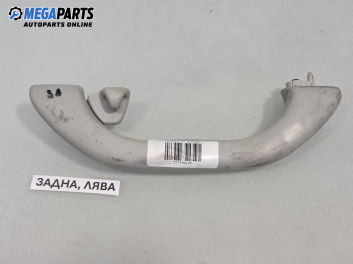 Ръкохватка за таван за Volkswagen Passat IV Variant B5.5 (09.2000 - 08.2005), позиция: задна, лява