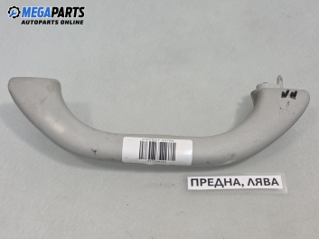 Ръкохватка за таван за Volkswagen Passat IV Variant B5.5 (09.2000 - 08.2005), позиция: предна, лява