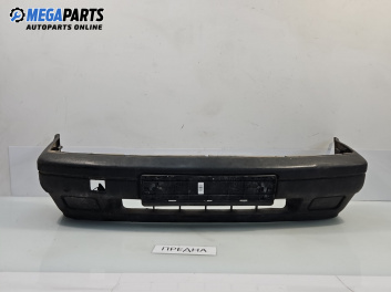 Предна броня за Volkswagen Polo Hatchback I (10.1981 - 09.1994), позиция: предна