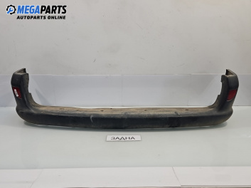 Задна броня за Renault Kangoo Van (08.1997 - 02.2008), позиция: задна