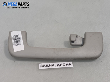 Ръкохватка за таван за Audi A4 Avant B7 (11.2004 - 06.2008), позиция: задна, дясна