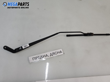 Рамо на чистачка за Peugeot 206 + Hatchback (01.2009 - 08.2013), позиция: дясна